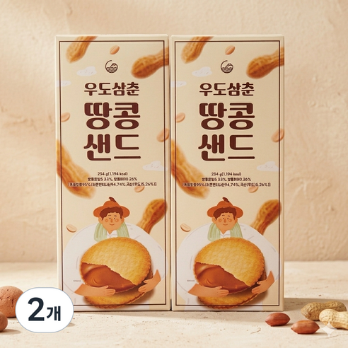 제주 우도삼춘 땅콩샌드 간식 쿠키 제주도기념품