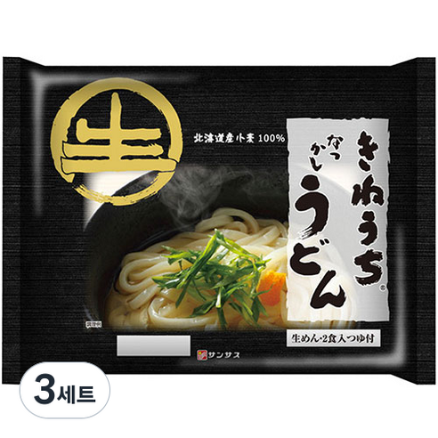기네우치 나츠카시 우동 2인분