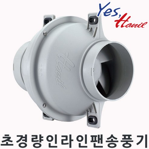 HIF-250 인라인팬 시로코팬 배풍기 송풍기