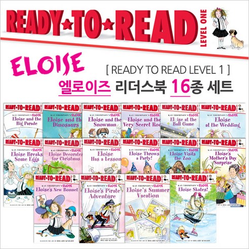 쿠팡! (영어원서) Ready to Read 1 : Eloise 리더스북 16종 세트