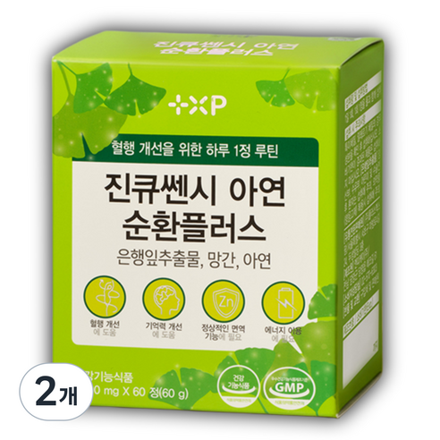 (은행잎 추출물) 진큐 쏀시 아연 순환 플러스 장시간 서서 일하시는분 하루 1알