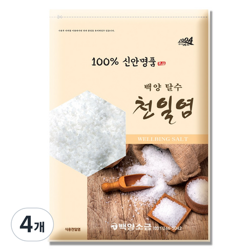 신안 천일염 명품 탈수천일염 굵은소금, 4개, 5kg