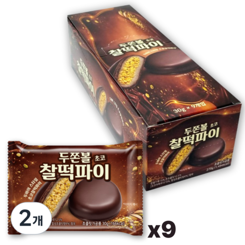 두바이 찰떡파이 두쫀볼 초코