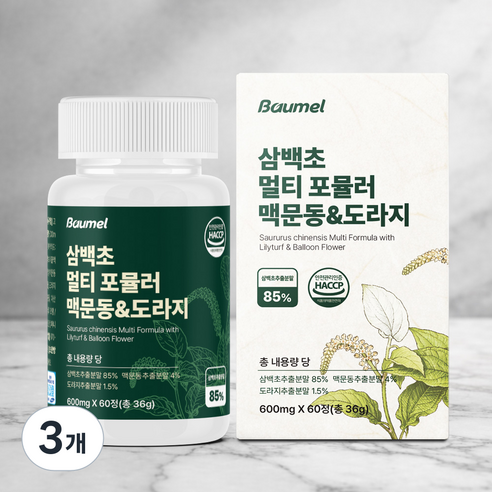 바움엘 삼백초 추출물 멀티포뮬러 맥문동 도라지 600mg, 3개, 60정