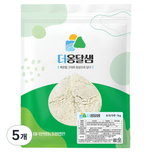 더옹달샘 국산 생 보리가루 분말 1kg (늘보리 100%) 보리떡 보리빵, 5개, 1kg
