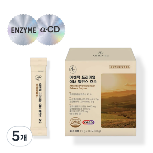 [효소+알파CD]아센틱 프리미엄 이너 밸런스 효소(30포) 알파CD효소, 파로엠버밀발효 효소, 글루텐분해효소, 알파시클로덱스트린, 자연발효효소, 5개, 30회분