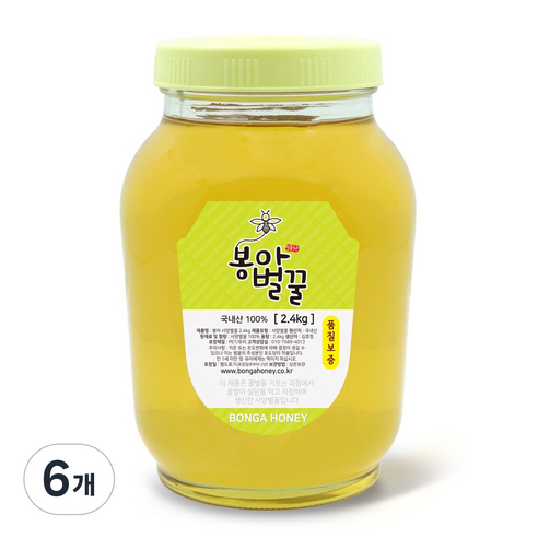 봉아벌꿀 국내산 아카시아 사양벌꿀