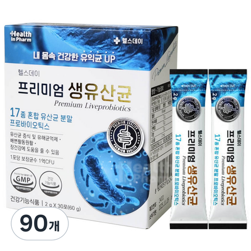 헬스데이 프리미엄 생유산균 30포/프로바이오틱스/유해균 억제