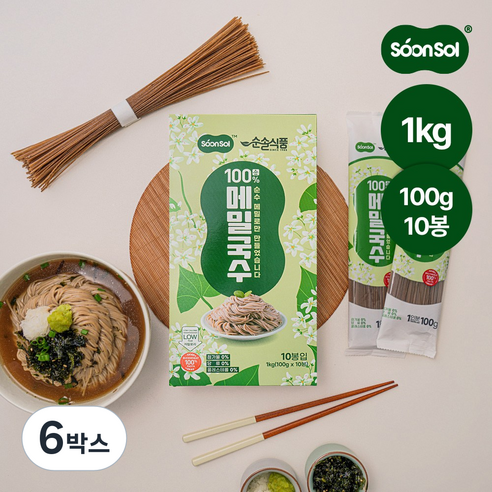 순솔 100% 순 메밀국수 무설탕