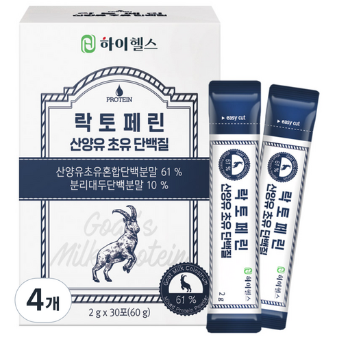 하이헬스 락토페린 산양유 초유 단백질 분말 스틱