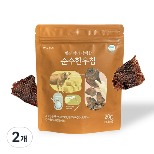 [담백한 순수한우칩] 볏짚 먹은 한우 소고기칩 아기육포, 2개, 20g