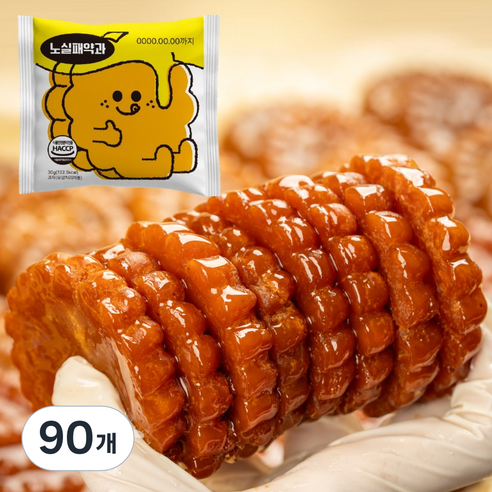노실패식품관 노실패약과 30p