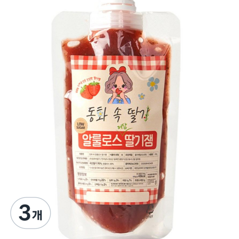 동화속딸기 무설탕 저당 저칼로리 알룰로스 딸기잼, 3개, 200g