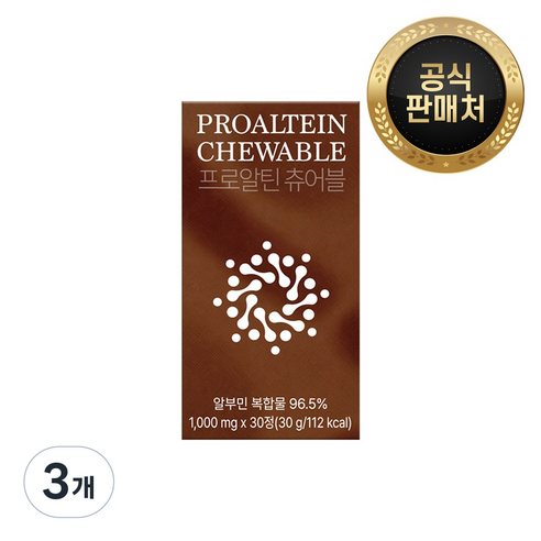 경성 프로알틴 츄어블 1통 30일 알부민 단백질 초저분자 피쉬콜라겐