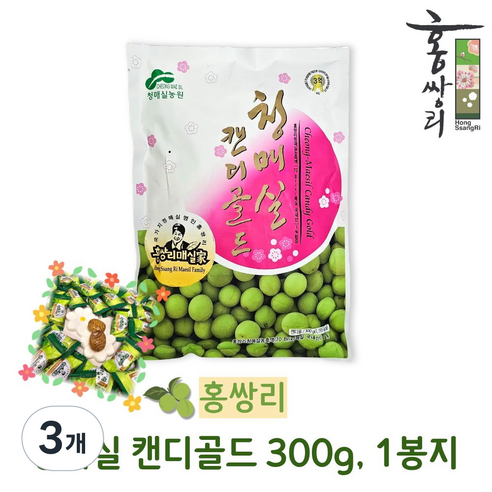 [홍쌍리 명인] 매실사탕 청매실캔디골드