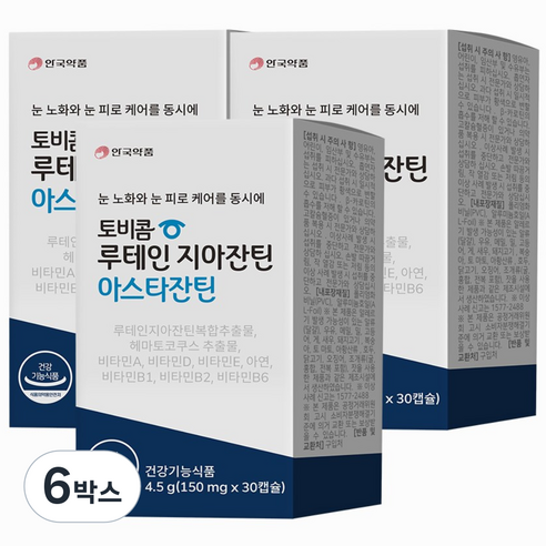 안국약품 토비콤 루테인 지아잔틴 아스타잔틴 150mg x 30캡슐
