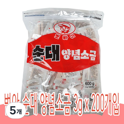 범아뽀빠이 순대 양념소금 200p