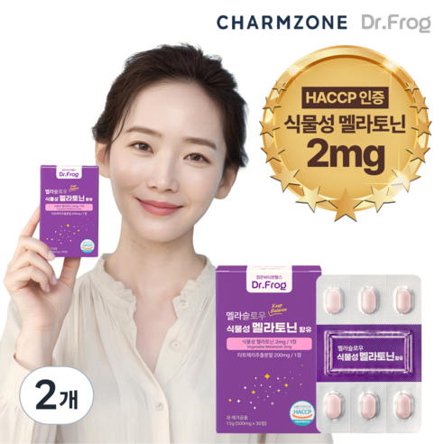 참존 닥터프로그 식물성 멜라토닌 2mg 식약청인증 멜라슬로우 영양제