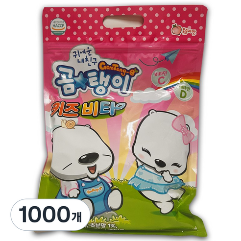 곰탱이 키즈비타 파우치형 250정, 1000개, 1.1g