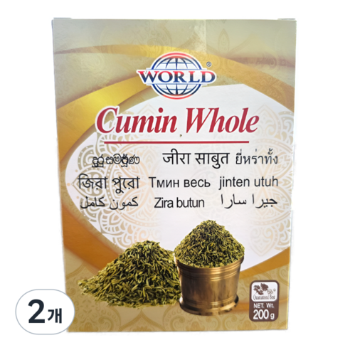 Cumin Seeds 큐민씨드 Cumin whole 큐민홀