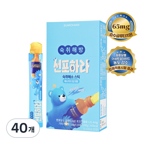 선포하라 음주전후 숙취해소제 젤리형 에너지드링크맛, 40개, 18g