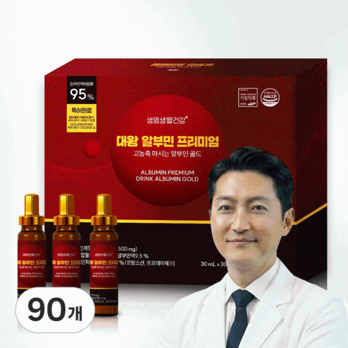 대왕 알부민 프리미엄 고농축 마시는 알부민 골드, 90개, 30ml