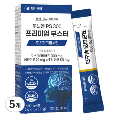 두뇌엔 PS 300 프리미엄 부스터 포스파티딜세린 아연 비타민E 인지력 기억력 개선 영양제 고함량 식약처인증 건강기능식품 의사약사공동개발 인절미맛 30g 헬시베러, 5개, 15회분