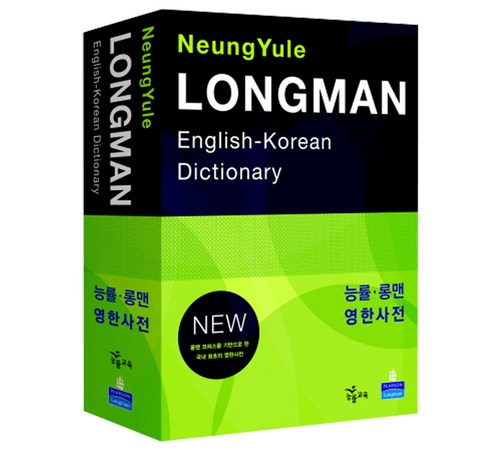 군사 영어 사전 - 필수 군사 영어 용어 정리