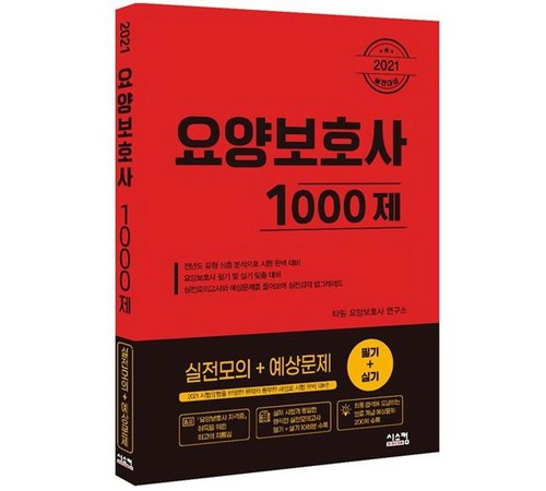 사용자 리뷰
