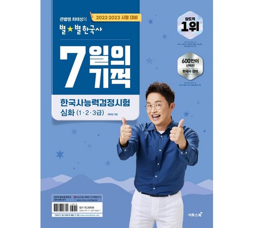 주요 내용과 학습 효과