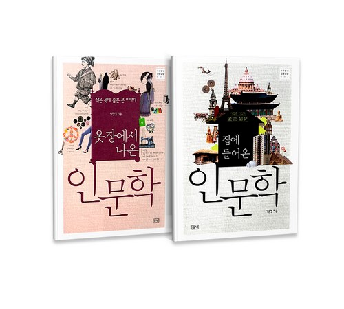 신종원 소설집 이미지4