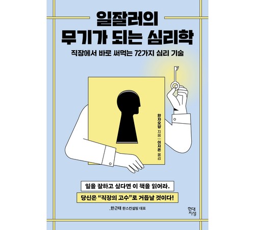 한국어 학습