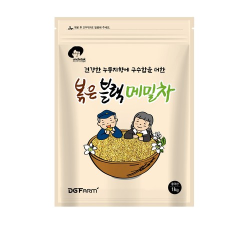 볶은 메밀차의 맛과 향