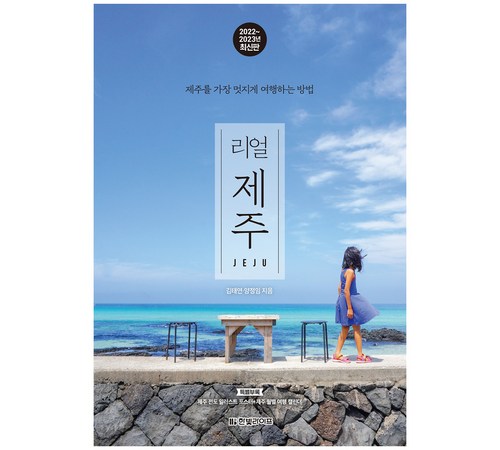 활용법 이미지