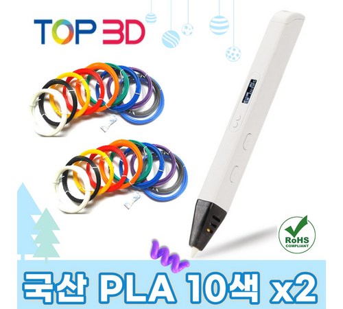 TPU 필라멘트
