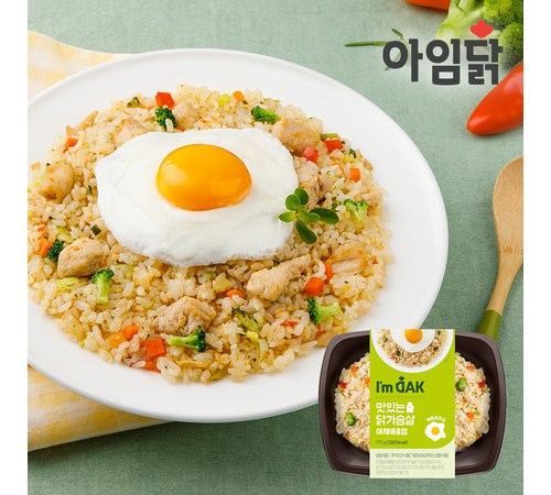 맛있고 건강한 한 끼, 아임닭 도시락