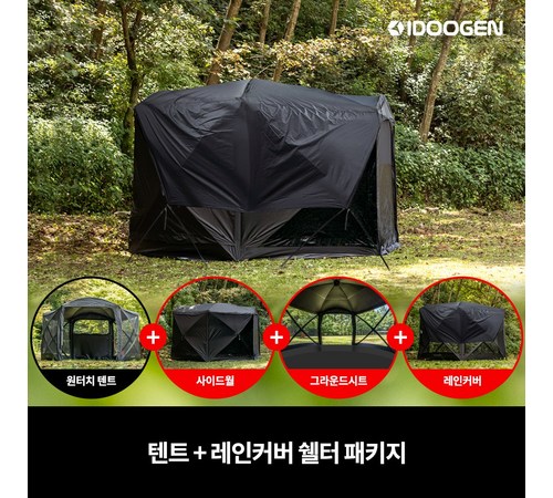구매자들이 추천하는 원터치 차박 쉘터