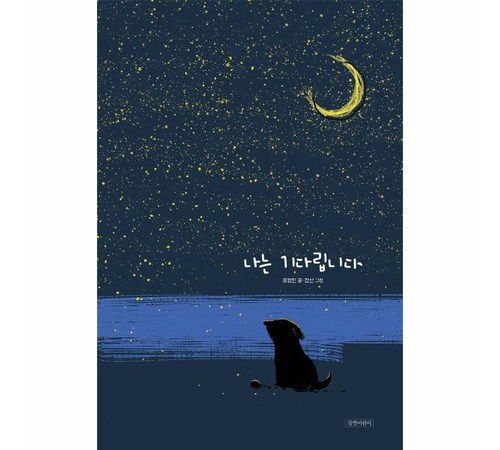 삶의 전환점