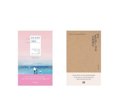 데뷔의 순간 FAQ