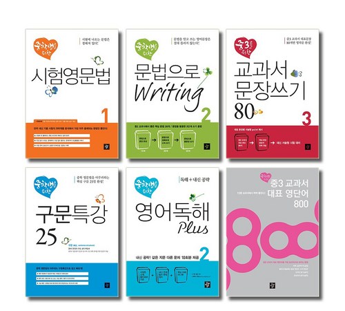 소비자 리뷰와 장단점