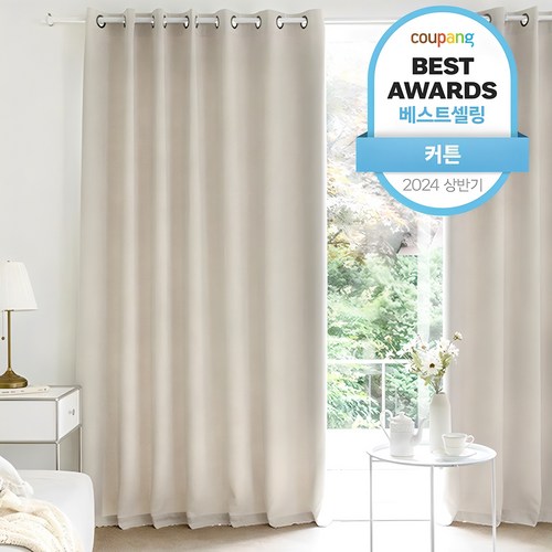 쉬즈홈 트루디 아일렛 암막 커튼 2p 세트