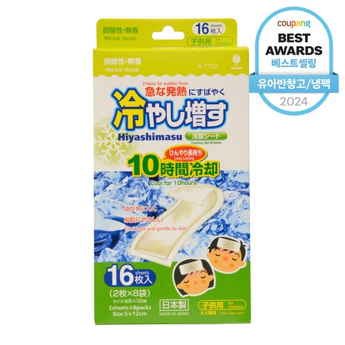 노보핀 코쿠보 열 냉각시트 어린이용 무향, 16개입, 1개