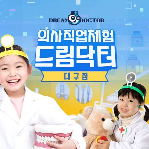(특가) 보호자 이용권 1인권