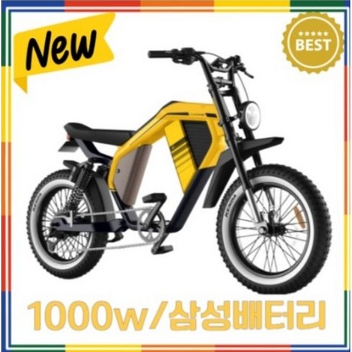 Luckeep 2025년 전기자전거 PAS 자토바이 고압 성인용 52v 1000W 배달용 M5-max, 엘로우, 알루미늄
