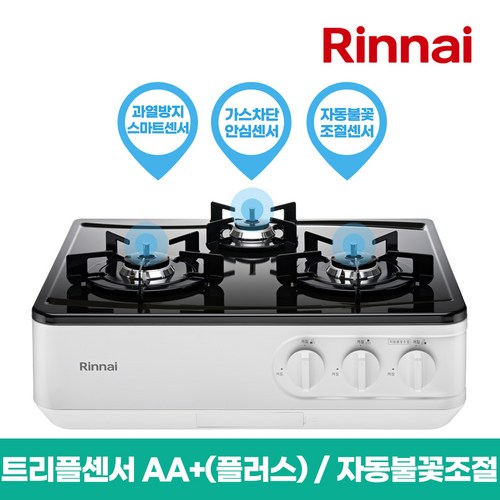 린나이 자동불꽃조절 AA 가스레인지 3구 자가설치, LNG, INFQ3040W