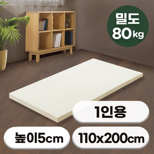 에코어 천연라텍스 매트리스 방수속커버