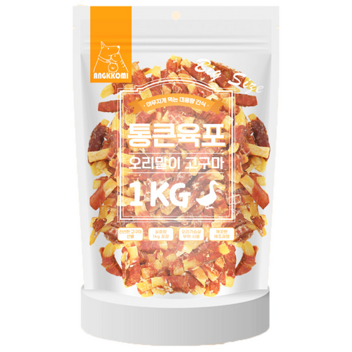 앙꼬미 통큰육포 오리말이 고구마 대용량간식 애완동물용, 오리 고구마, 1kg, 1개