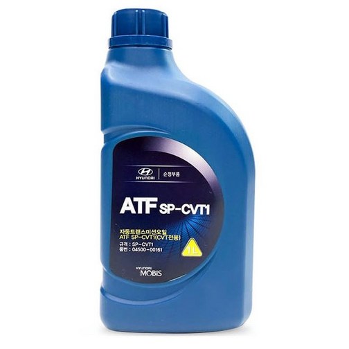 현대모비스 오토미션오일(1L) / 0450000161 / 순정부품 / 04500 00161 / CVTF / ATF SP-CVT1
