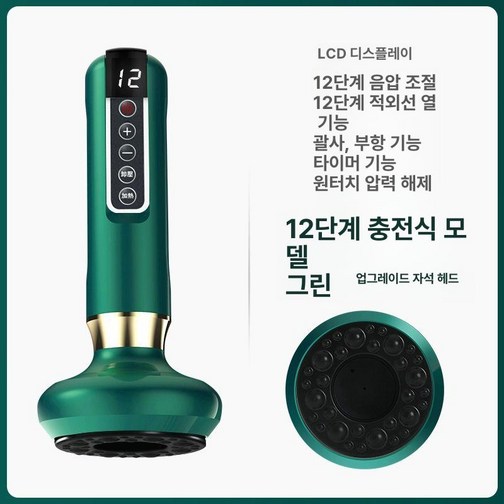 체외충격파 가정용 안마기 도수치료 마사지기 릴렉스건