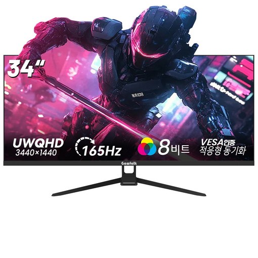 34인치 울트라 와이드 커브드 게이밍 모니터 1500R, 4k, UWQHD, 165Hz, 2k120Hz 평면 PC 모니터, 특가 할인중, 88cm, 4K 165Hz 평면 높이 조절 불가